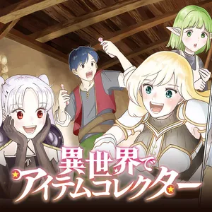 Isekai de Item Collector 