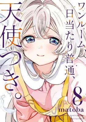 One Room, Hiatari Futsuu, Tenshitsuki