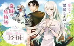 Yome Wazu ka Dakara to Tsuihousareta Seijou desu ga, Junrei no Tabi ni Detara Chou Kenkou ni Narimashita 