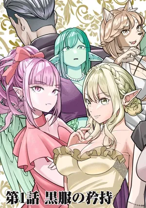 Isekai Kurofuku