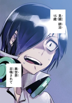 Reincarnation Colosseum 