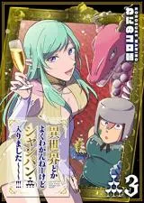 Isekai to kka yoku wakannee kedo Champagne Hairimashita~~~!!!