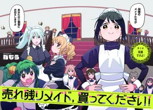 Urenokori Maid, Kattekudasai!