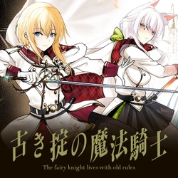 Furuki Okite no Mahou Kishi 