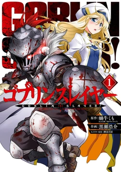 Goblin Slayer 