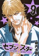 Seven Star - Men Soul