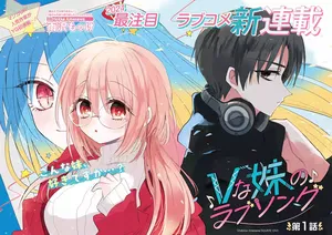 V na Imouto no Love Song