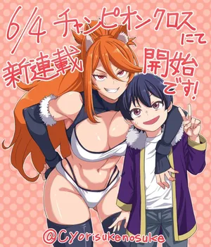Mazoku no Musume-tachi to Okuru Midareta Isekai Seikatsu
