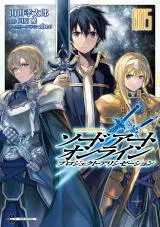 Sword Art Online: Project Alicization