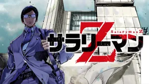 Salaryman Z 