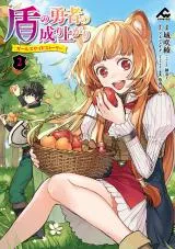 Tate no Yuusha no Nariagari ~ Girls Side Story
