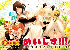 Meishisu!!! Trouble Maid Sisters 
