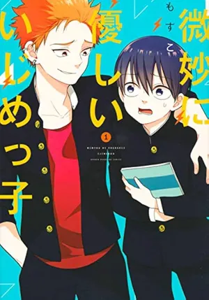 Bimyou ni Yasashii Ijimekko