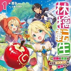 Ringo Tensei: Kindan No Kajitsu Wa Kyou Mo Korokoro To Musou Suru 