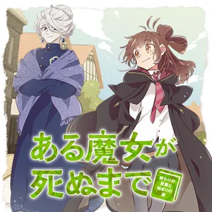 Aru Majo ga Shinu Made – Owari no Kotoba to Hajimari no Namida 