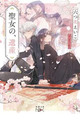 Seijo no, Isan