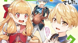 Tensei shitara Heimin deshita. 