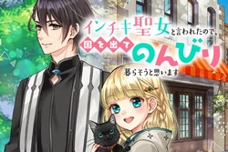 Inchiki Seijo to Iwareta no de, Kuni wo Dete Nonbiri Kurasou to Omoimasu 