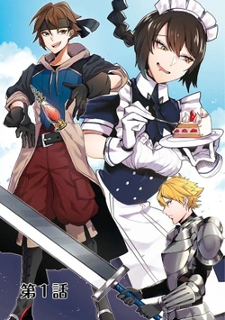 Another Frontier Online Seisankei: Skill wo Kiwametara Cheat na NPC wo Yatoeru You ni Narimashita 