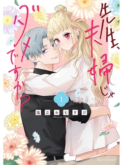 Sensei, Fuufu ja Dame desu ka? 