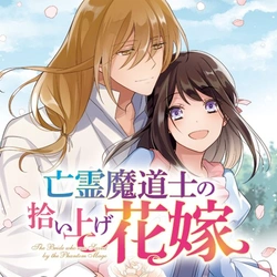 Bourei Madoushi no Hiroiage Hanayome 