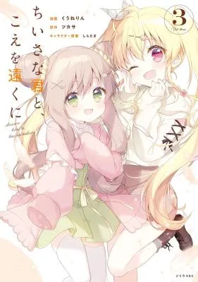 Chiisana Kimi to, Koe wo Tooku ni