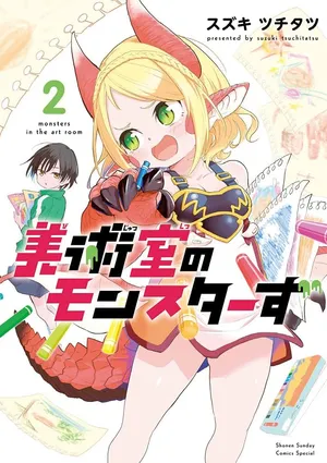 Bijutsu Shitsu no Monsters
