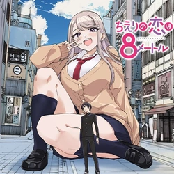 Chieri no Koi wa 8 Meter 