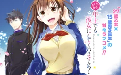 Choppiri Toshiue Demo Kanojo ni Shite Kuremasu ka? 