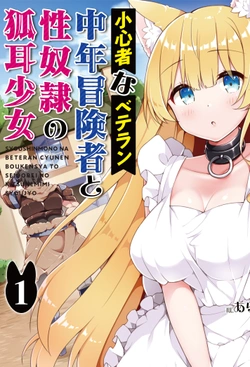 Shoshin Shana Veteran Chunen Bokensha To Sei Dorei No Kitsune Mimi Shojo 