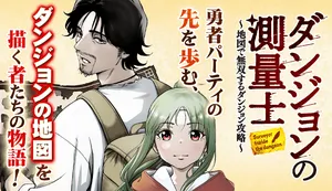 Dungeon no Sokuryoushi