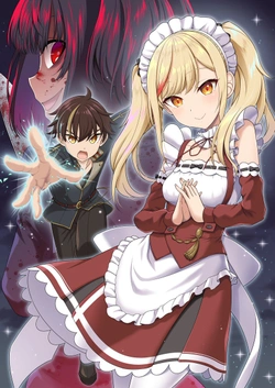 Did You Think You Could Run After Reincarnating, Nii-san? 