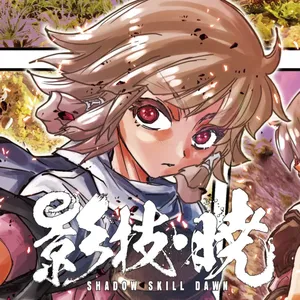Eigi Akatsuki: Shadow Skill Dawn