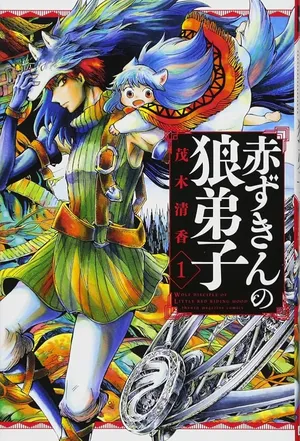 Akazukin no Ookami Deshi