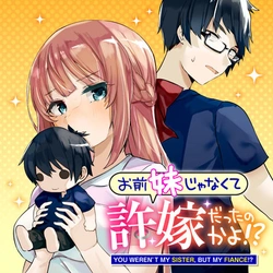 Omae Imouto Janakute Iinazuke Datta no ka yo!? 