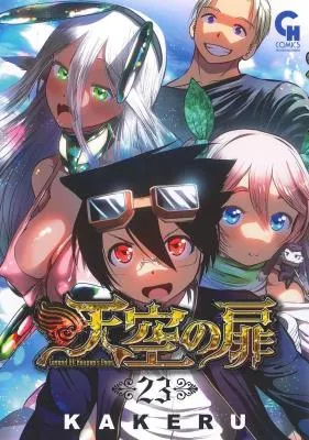 Tenkuu no Tobira