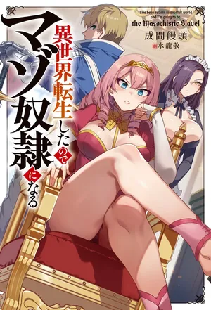 Isekai Tensei Shita Node Mazo Dorei Ni Naru