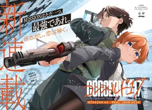 Concealed 17
