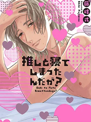 Oshi To Neteshimattandaga? 