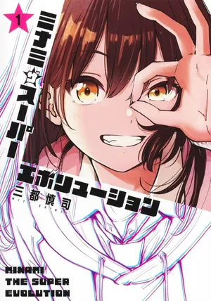 Minami the Super Evolution