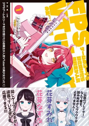 FPS Game no Coach wo Hikiuketara Irainushi ga Ninki Vtuber no Bishoujo Datta
