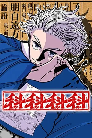 KAKAKAKA