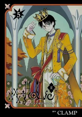 xxxHoLic Rei