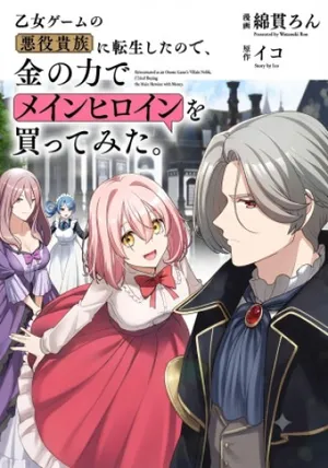 Otome Game no Akuyaku Kizoku ni Tensei Shita node, Kane no Chikara de Main Heroine wo Katte Mita