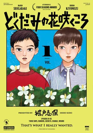 Dokudami no Hana Saku Koro