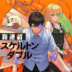 Skeleton Double 