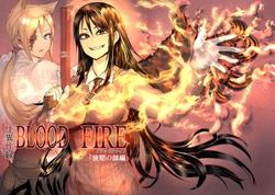 Blood Fire Keishichou Tokubetsu Kaii Taiou Han 