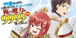 "Monban Yattero" to Iware Juugo Nen, Tsuttatetteru Aida ni Ore no Maryoku ga 9999 "Saikyou" ni Sodattemashita