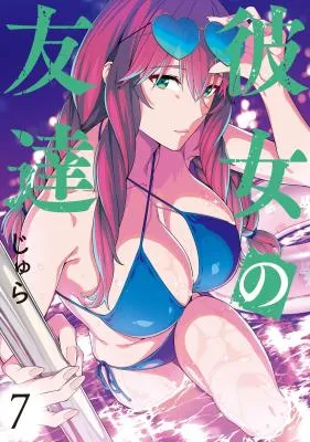 Kanojo no Tomodachi (JURA)
