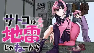 Satoko wa Jirai Janee kara